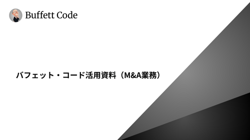 スクリーンショット 2025-06-19 234546