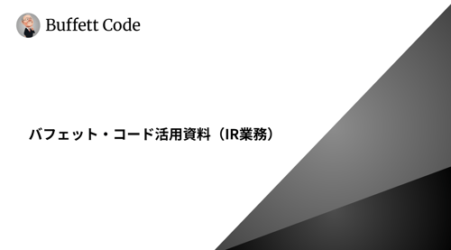 スクリーンショット 2025-06-19 234642