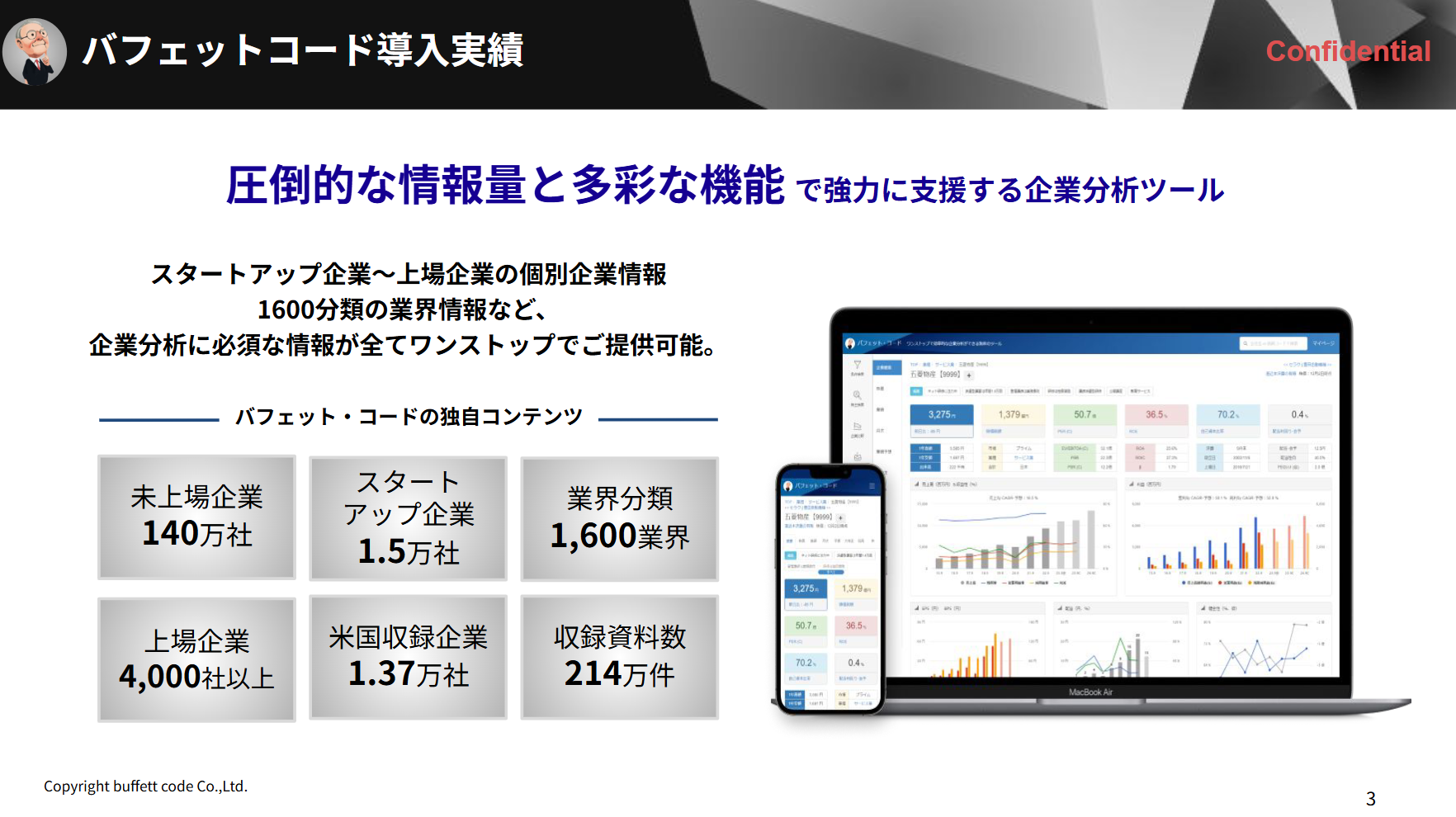スクリーンショット 2025-06-19 234801