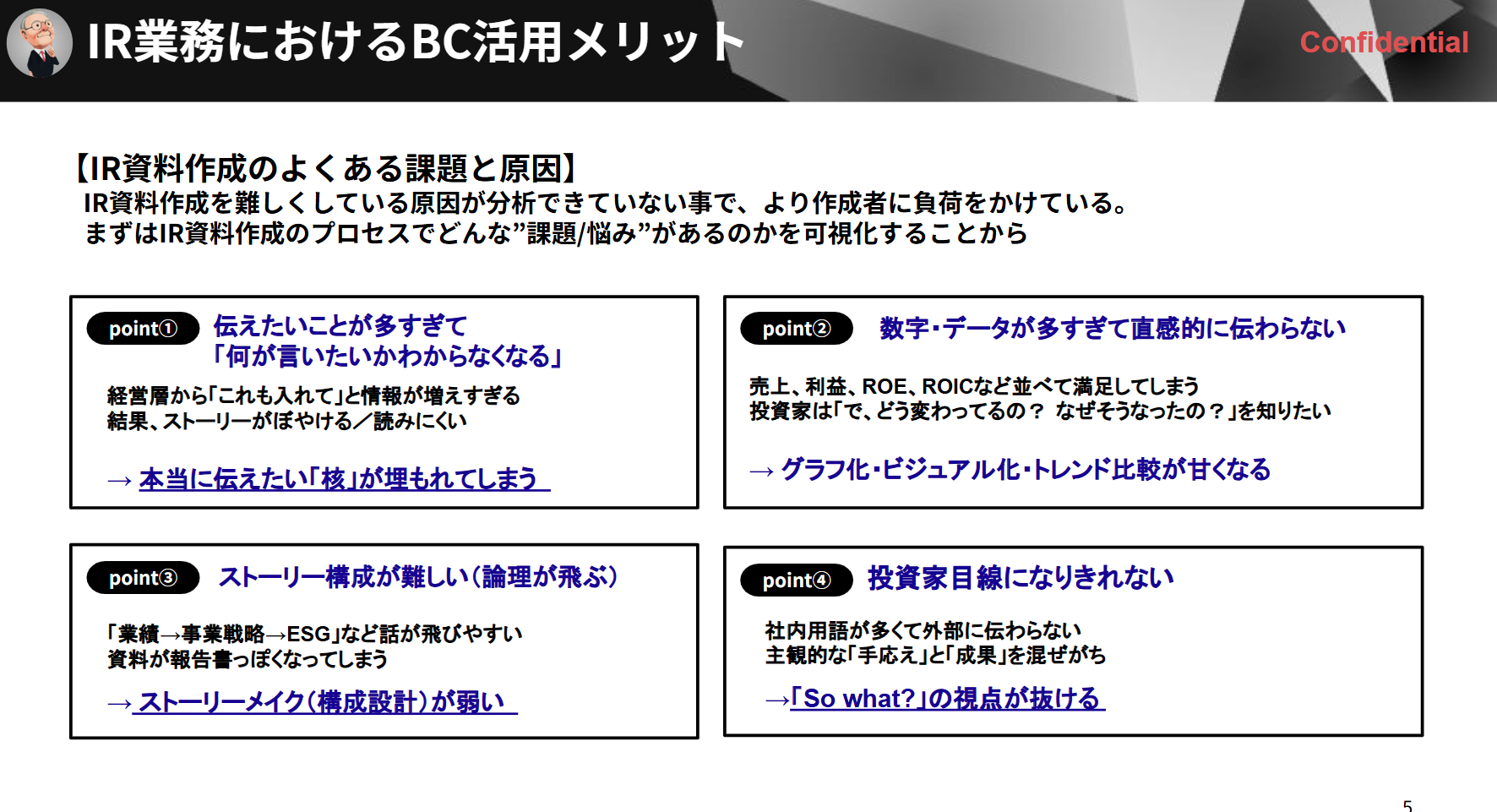 スクリーンショット 2025-06-19 234815