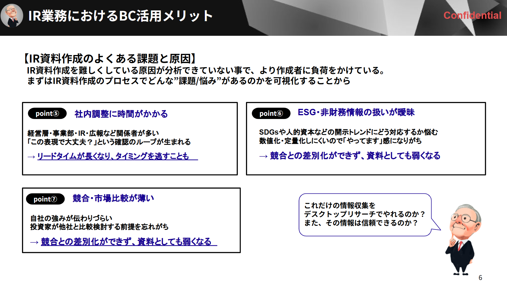 スクリーンショット 2025-06-19 234838