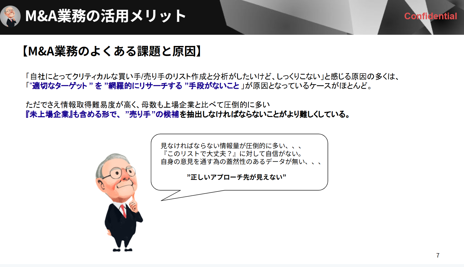 スクリーンショット 2025-06-19 235125