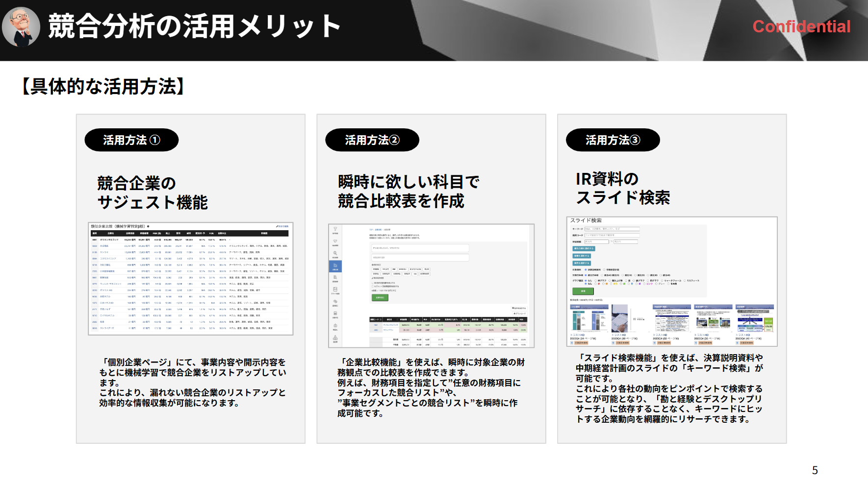 スクリーンショット 2025-06-19 235534