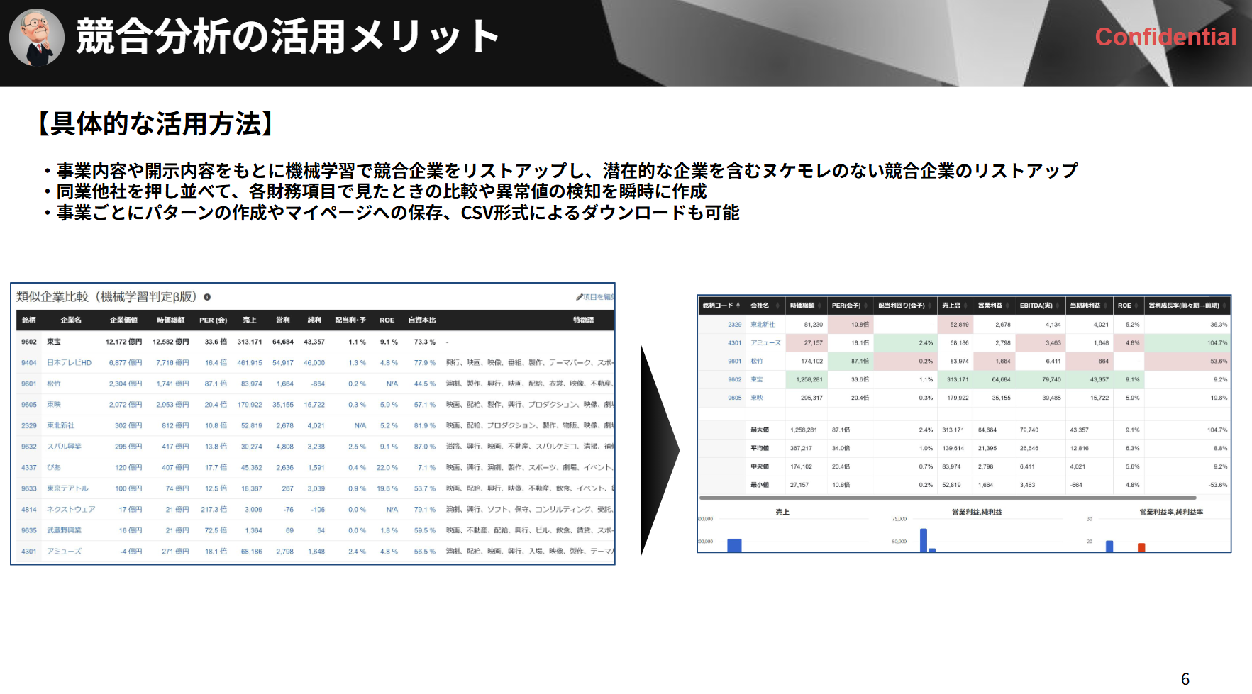スクリーンショット 2025-06-19 235548