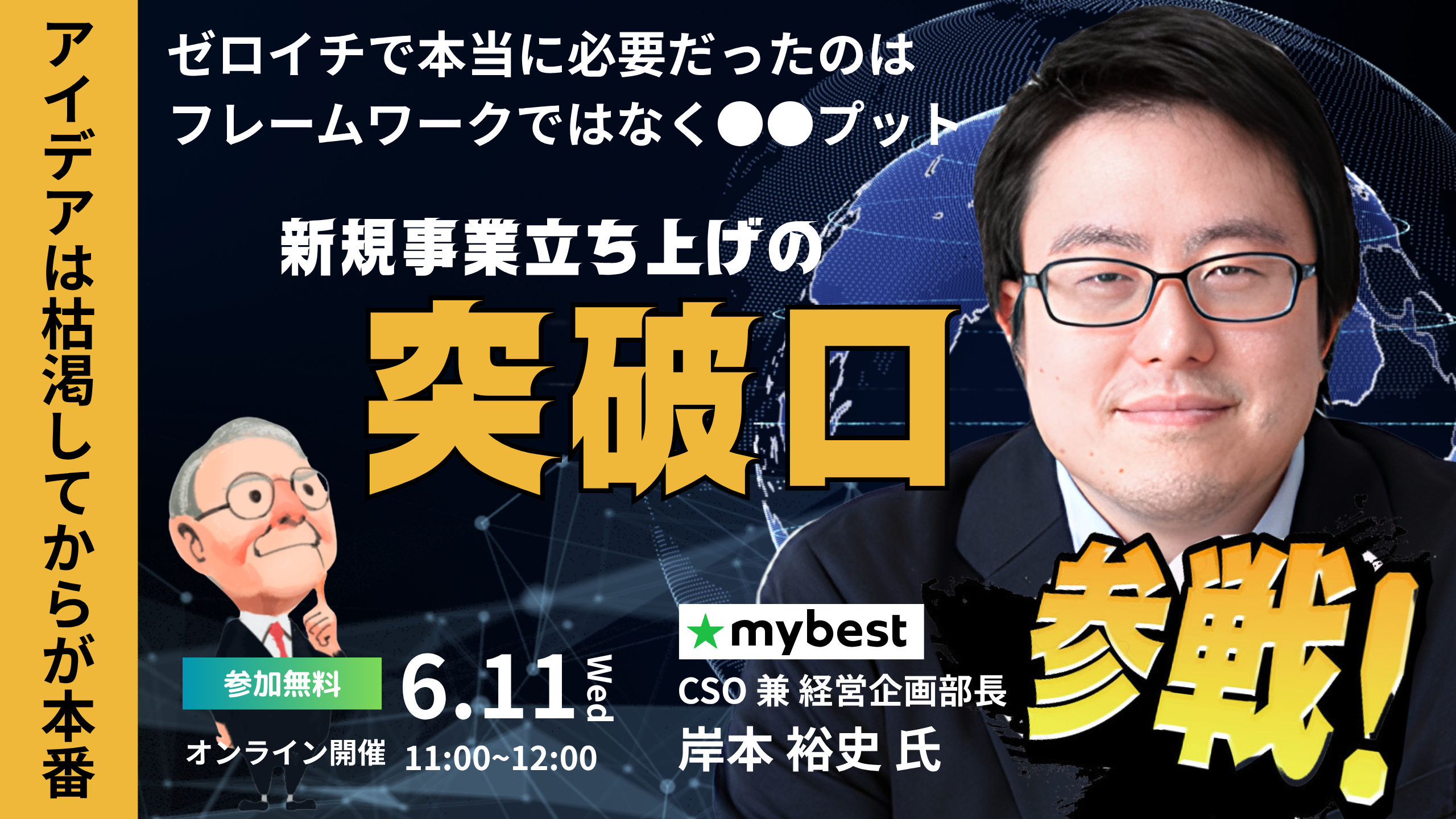 20611_マイベスト×BC (5)-1