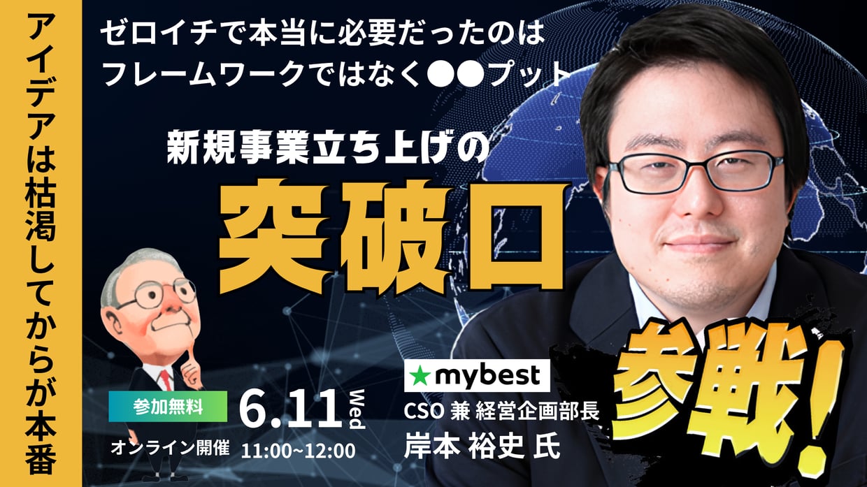 20611_マイベスト×BC (5)-1