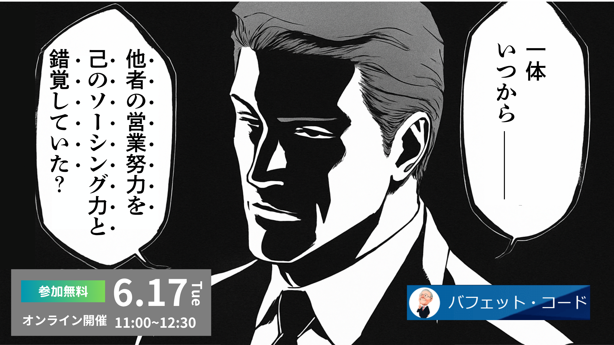 20617_ソーシング (6)