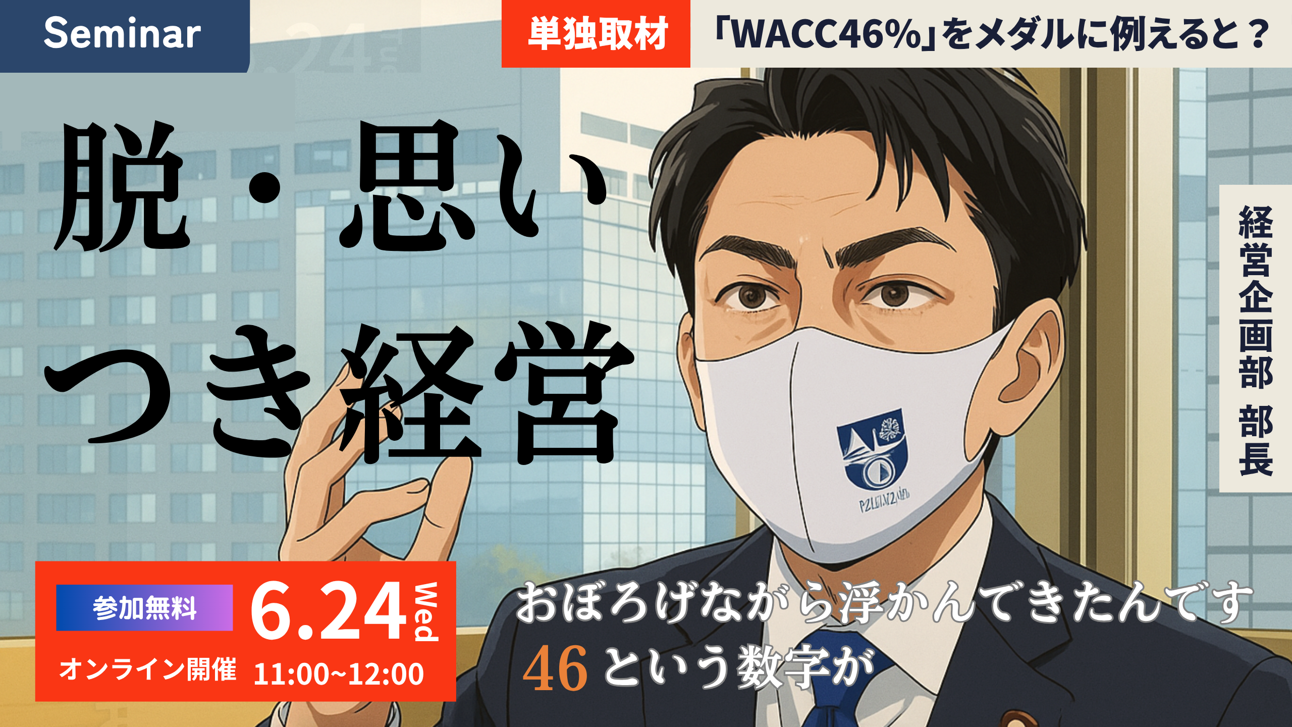 20624_ソーシング (1)