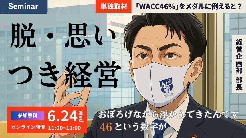 20624_ソーシング (1)