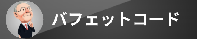 スクリーンショット 2025-06-20 9.39.50